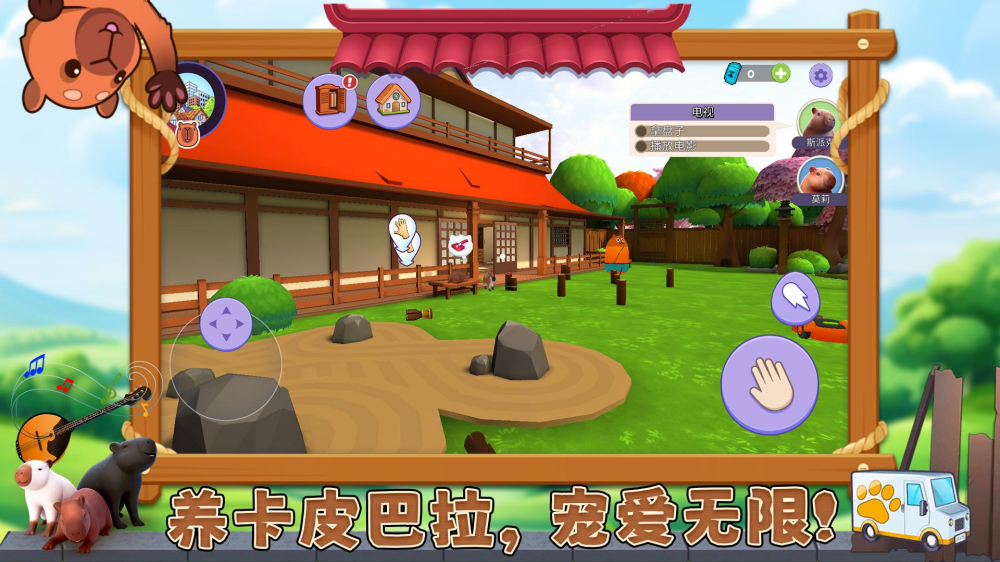 宠物消不停游戏 v1.0.2 安卓版