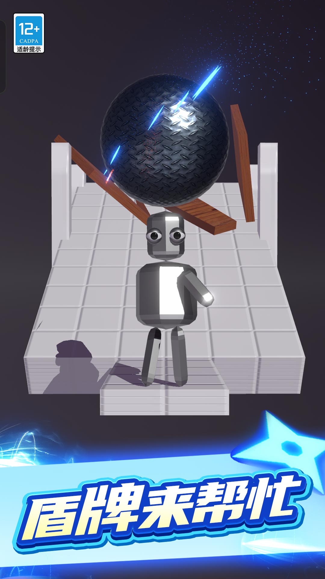 超级飞刀手游戏最新版 v1.0.3 安卓版