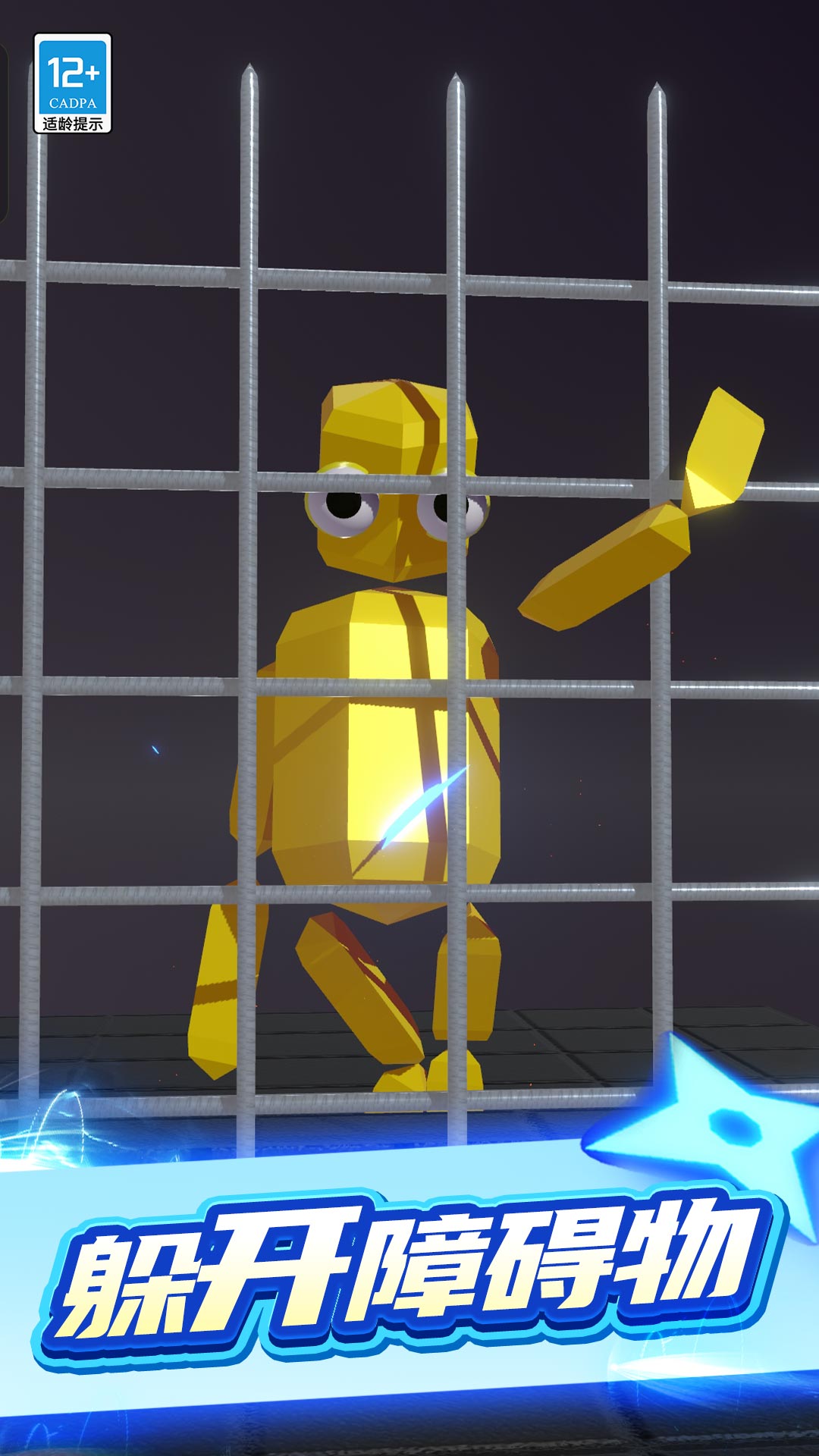 超级飞刀手游戏最新版 v1.0.3 安卓版