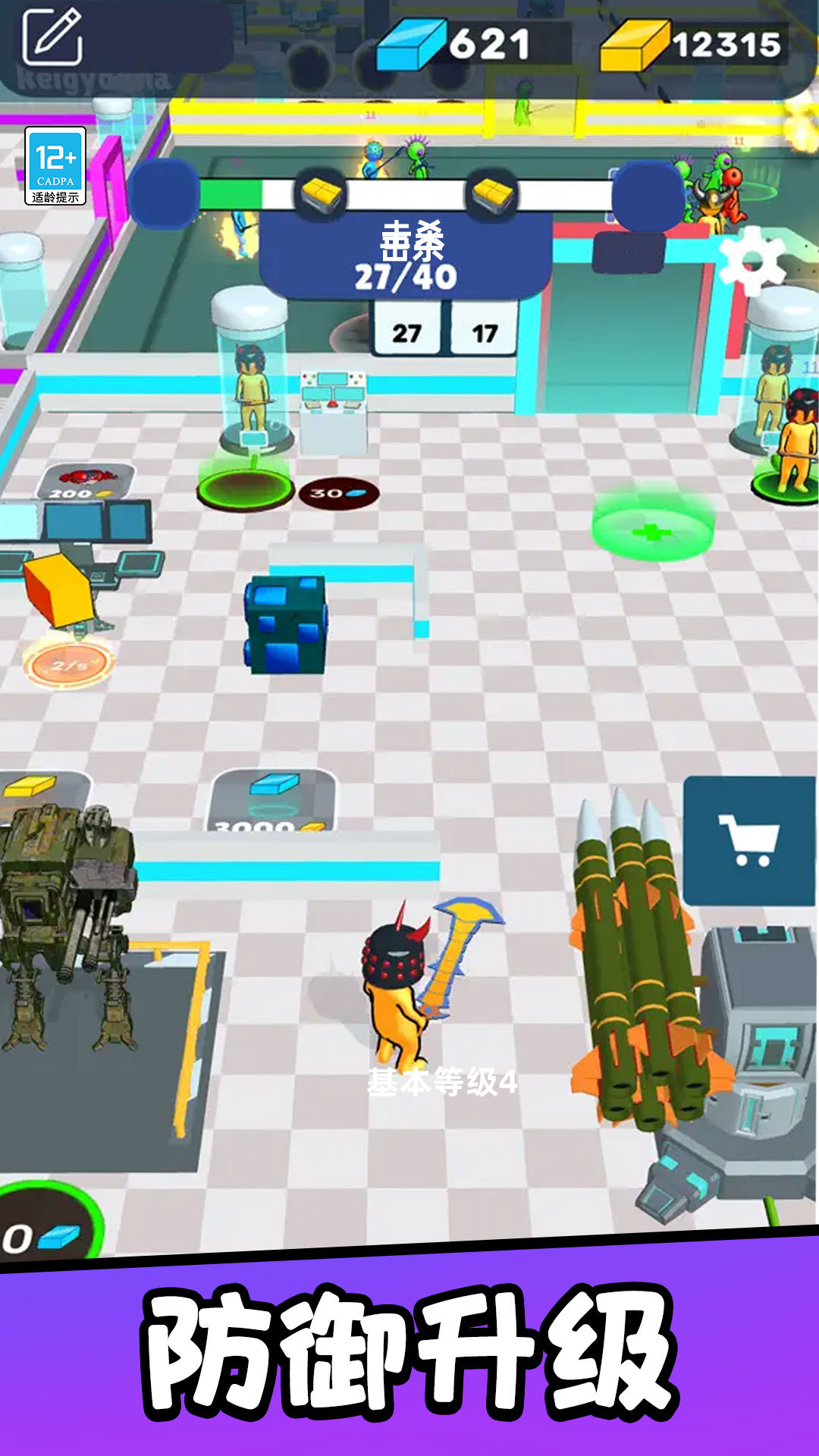 超级克隆英雄手游 v1.0.8 安卓版