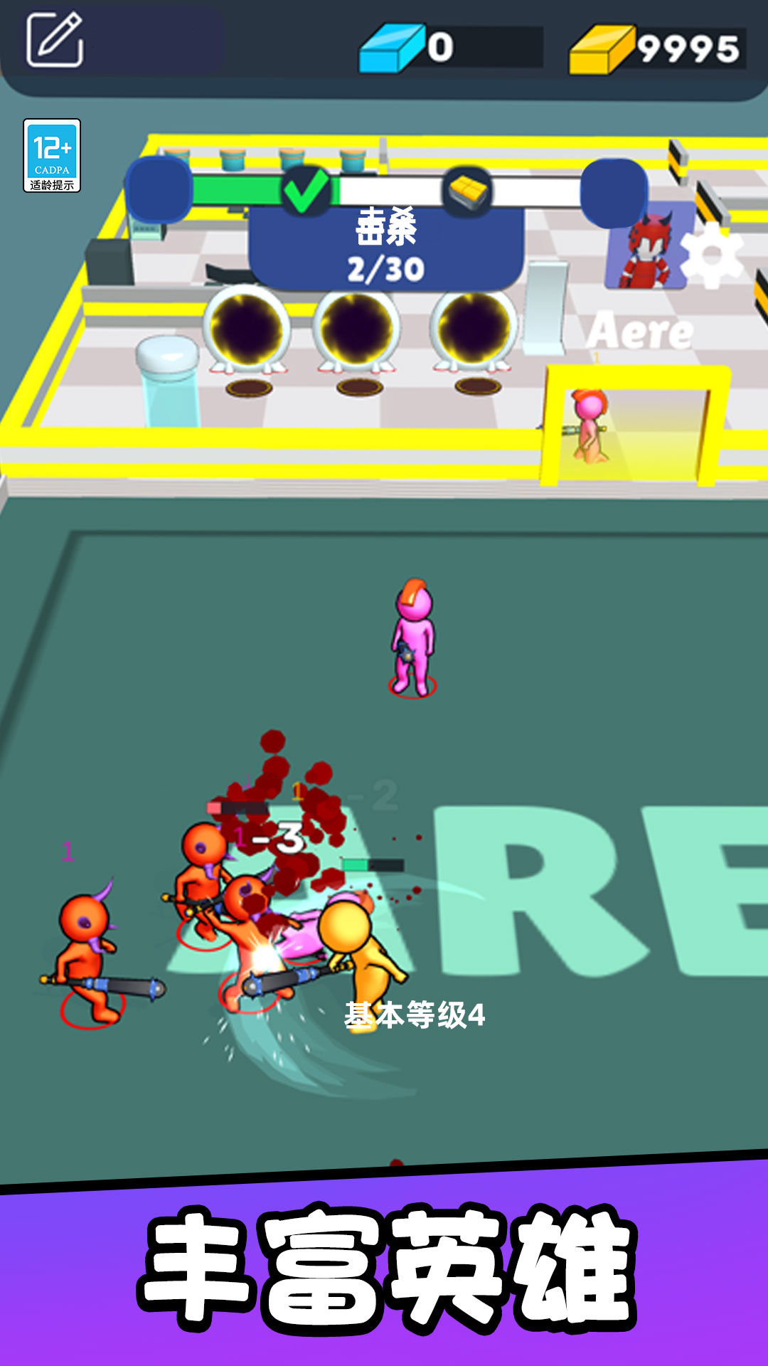 超级克隆英雄手游 v1.0.8 安卓版