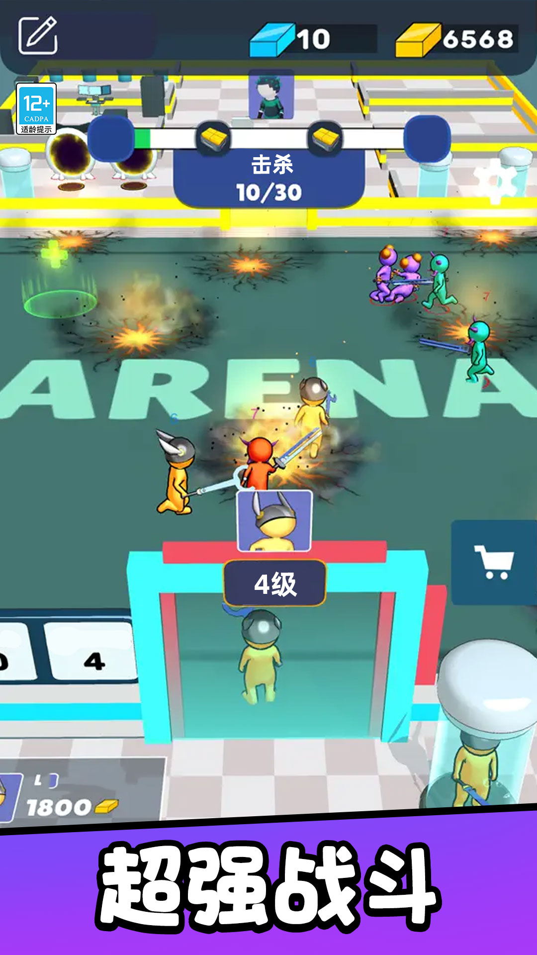 超级克隆英雄手游 v1.0.8 安卓版