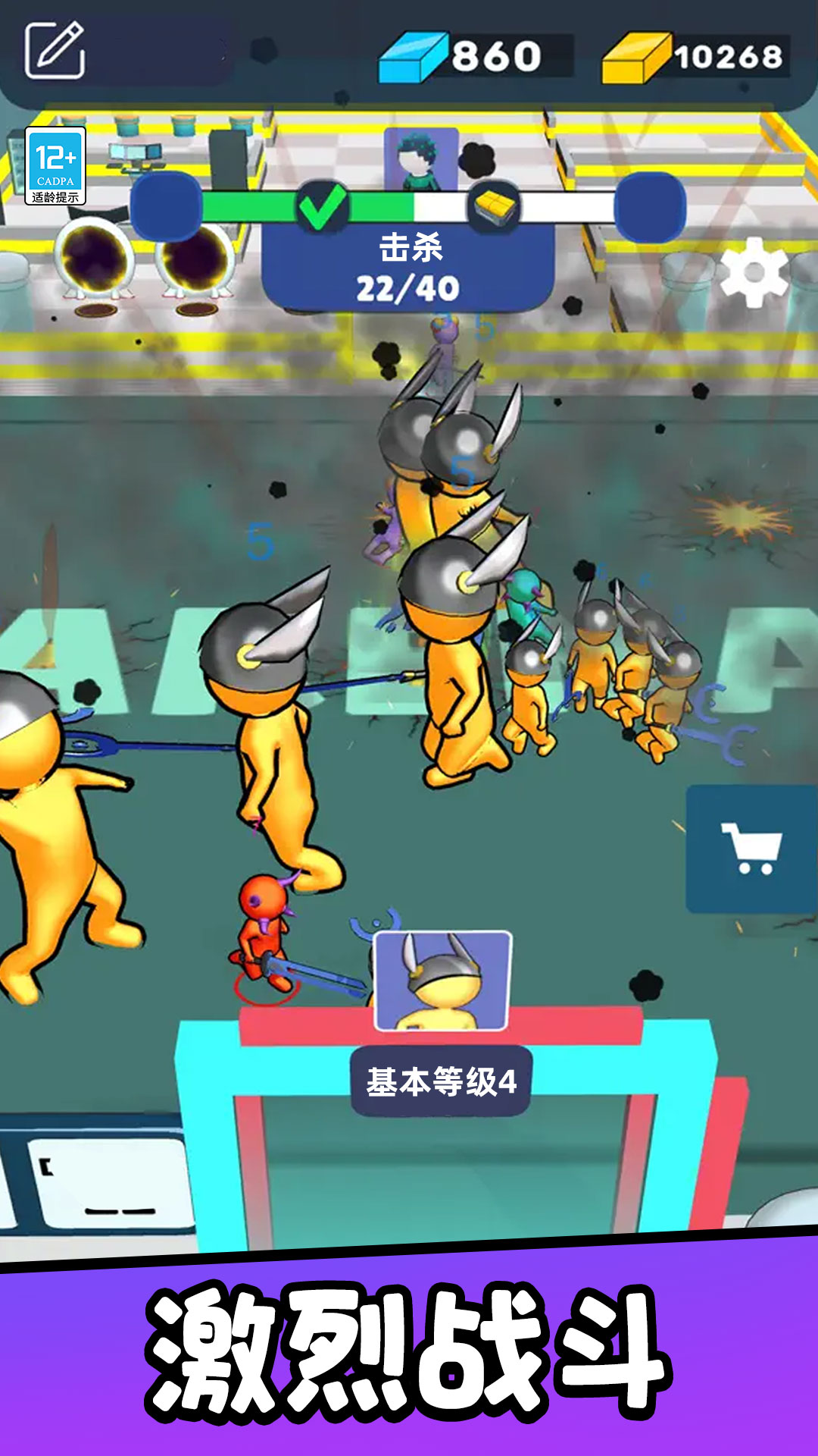 超级克隆英雄手游 v1.0.8 安卓版