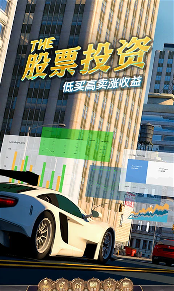 商道高手应用宝版本 v3.1302 手机版