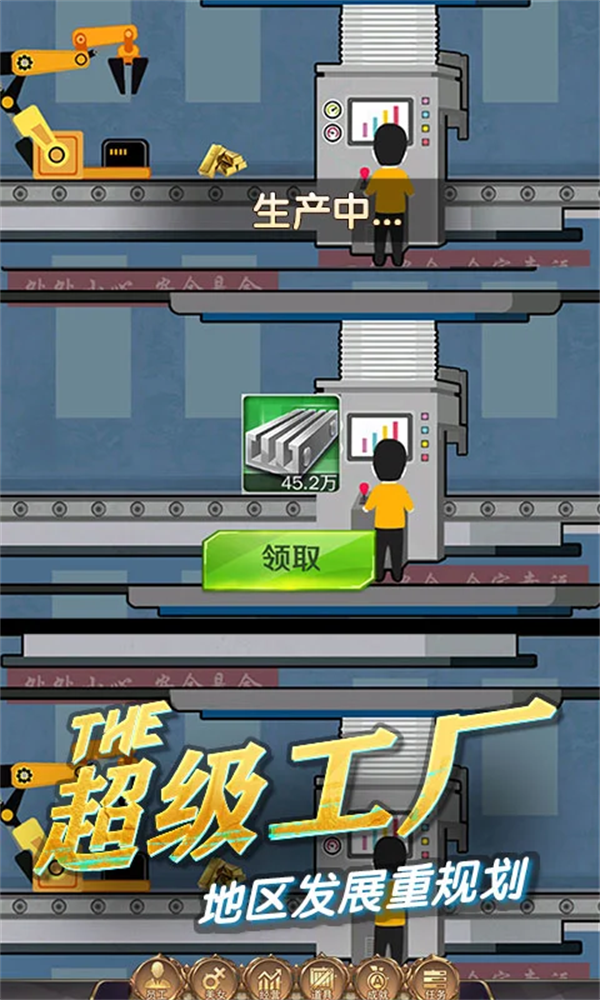 商道高手应用宝版本 v3.1302 手机版