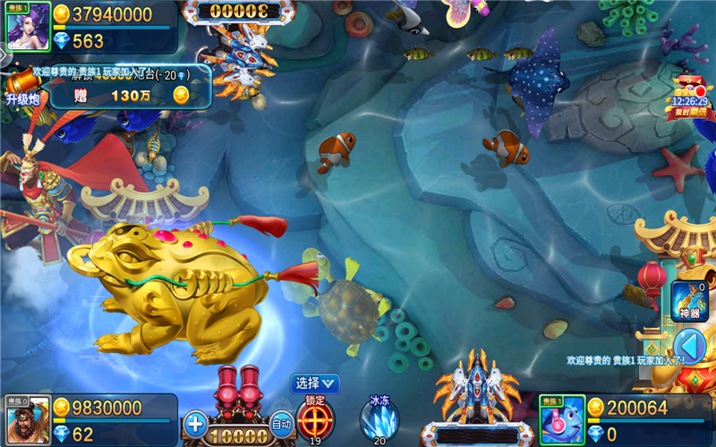 小玛丽捕鱼老版本下载 v5.10.10 手机版