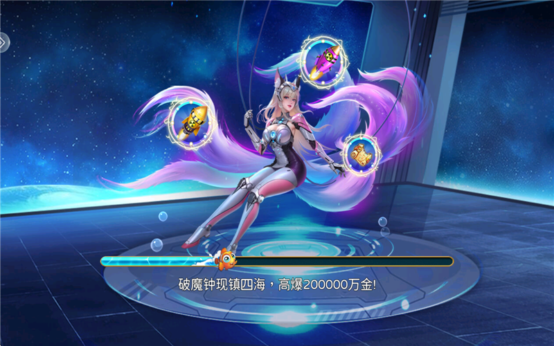 小玛丽捕鱼老版本下载 v5.10.10 手机版