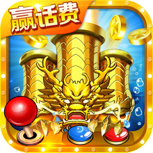 小玛丽捕鱼梦幻版最新下载 v5.10.10 手机版