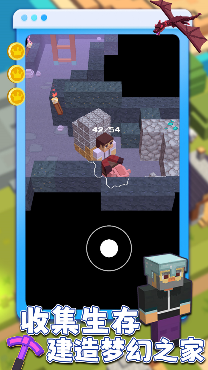 方块推推乐游戏 v1.0.2 手机版