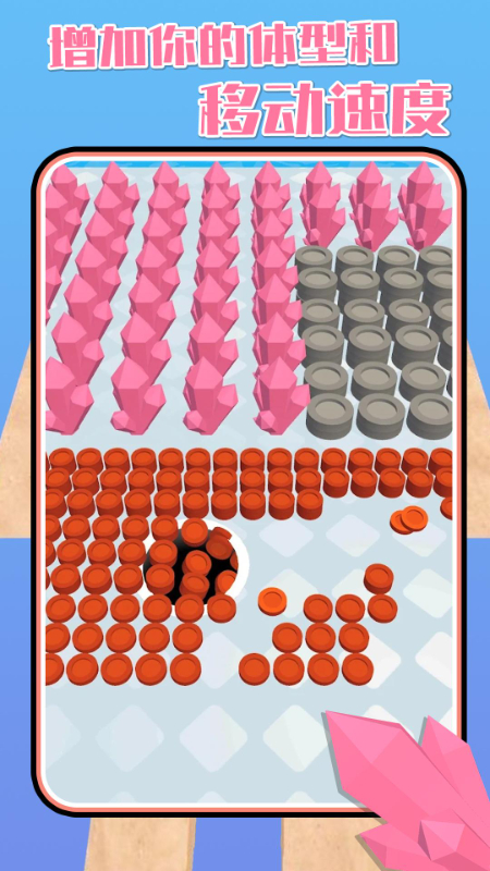 黑洞大作战2游戏 v3.0.24 手机版