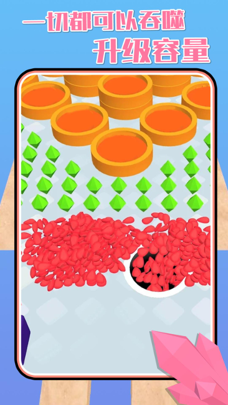 黑洞大作战2游戏 v3.0.24 手机版