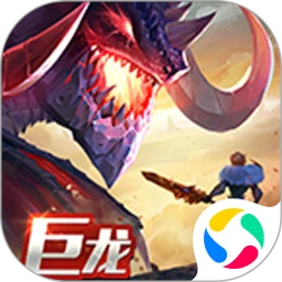 剑与家园qq登录版 v1.26.88 最新版