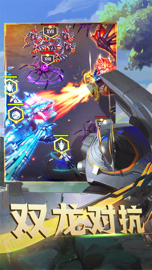 剑与家园qq登录版 v1.26.88 最新版