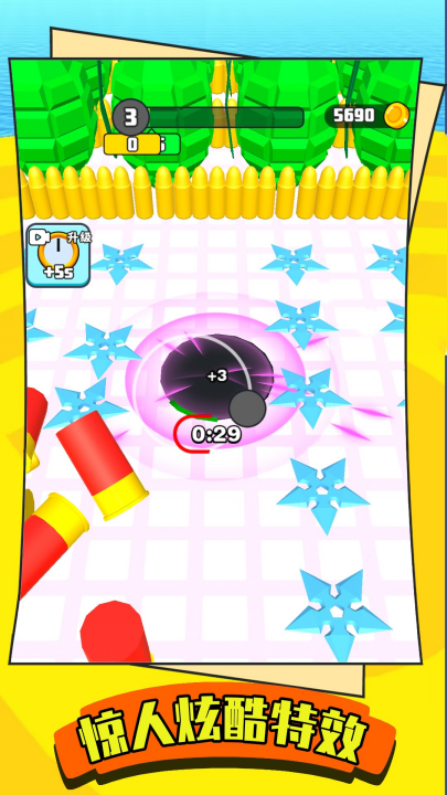 抱团大作战游戏 v1.0.3 最新版