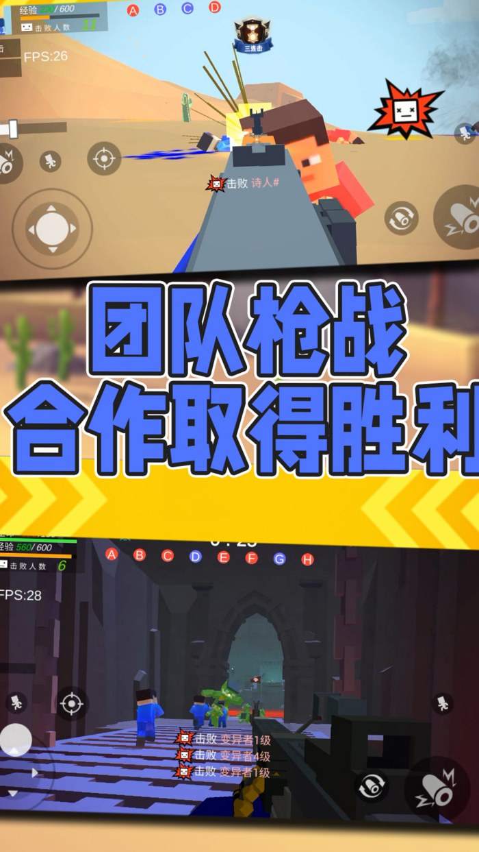 反恐突击之吃鸡战场游戏 v1.0.5 官方版