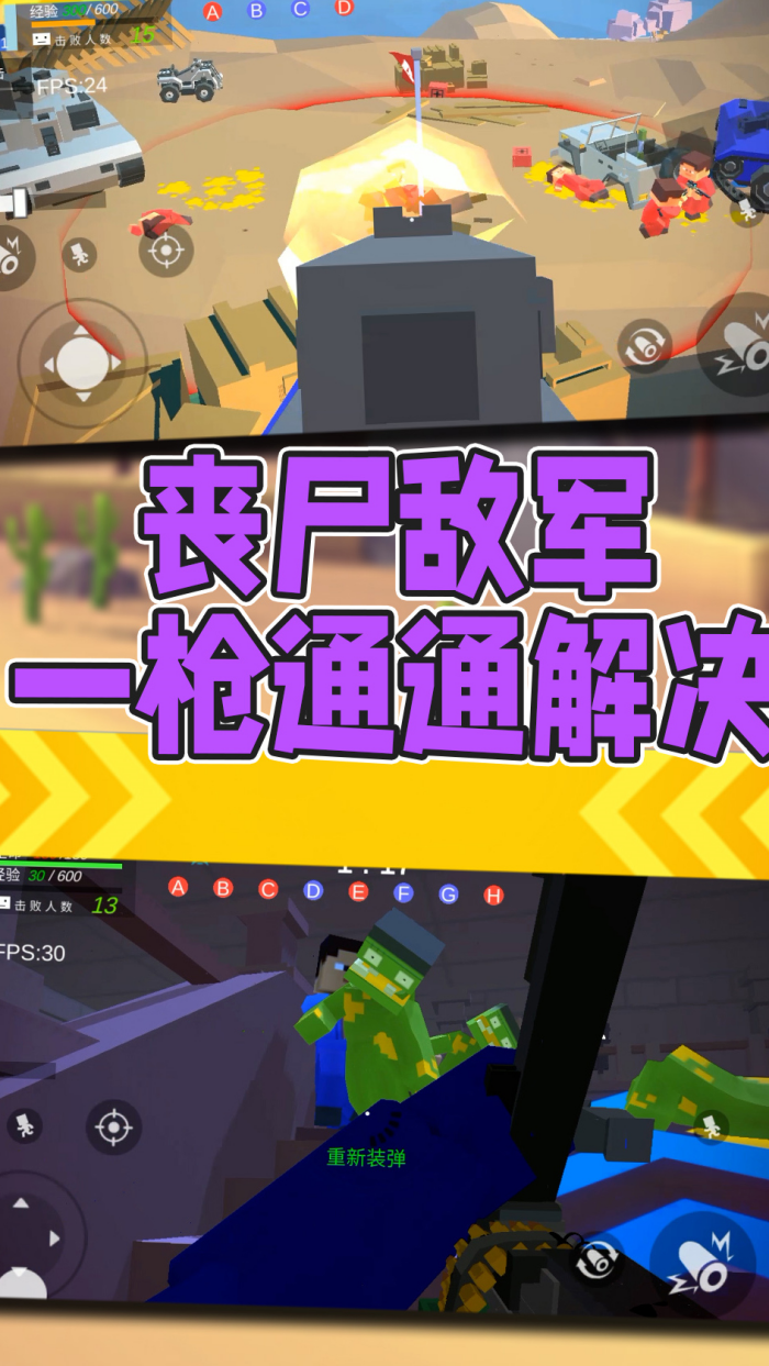 反恐突击之吃鸡战场游戏 v1.0.5 官方版