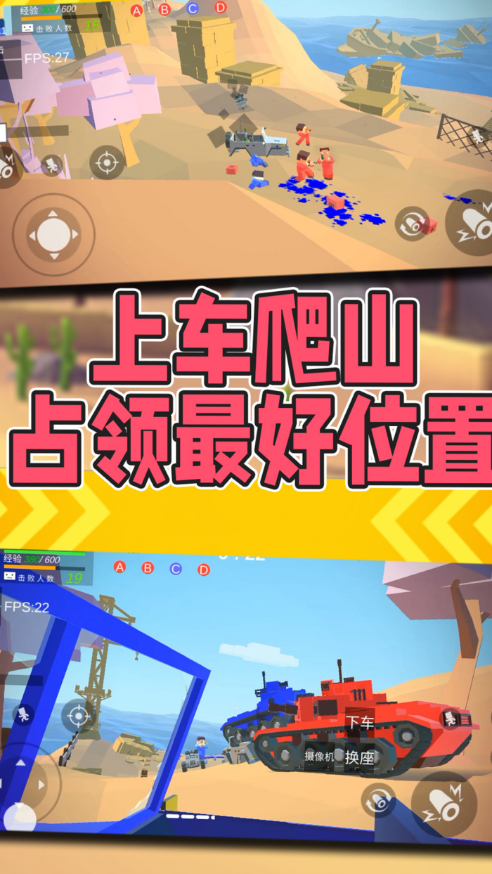 反恐突击之吃鸡战场游戏 v1.0.5 官方版