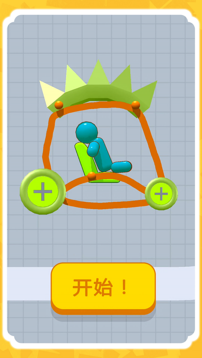 3D变形卡车游戏 v1.1.0 中文版