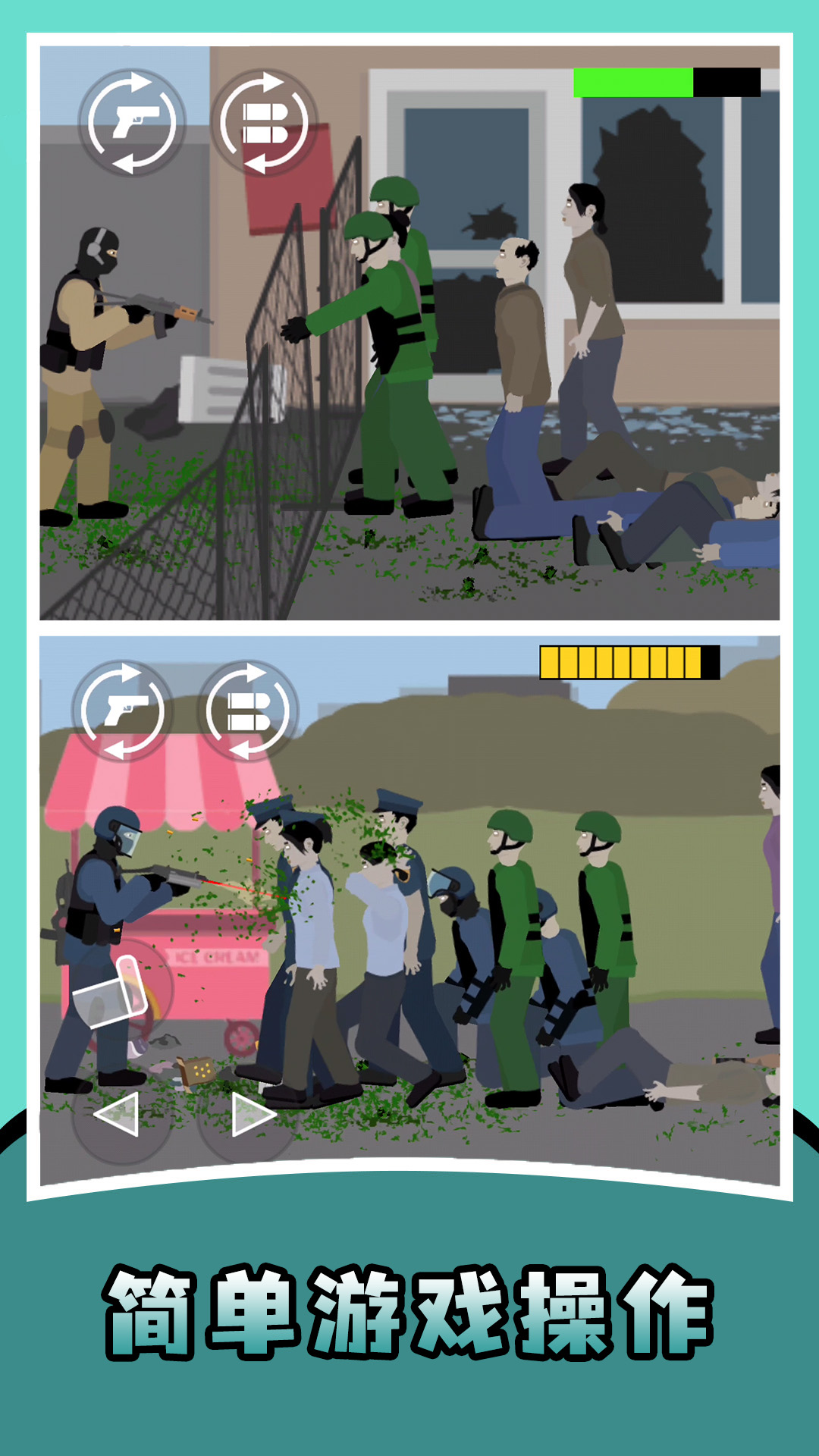 平面僵尸射击游戏 v3.0.0 安卓版