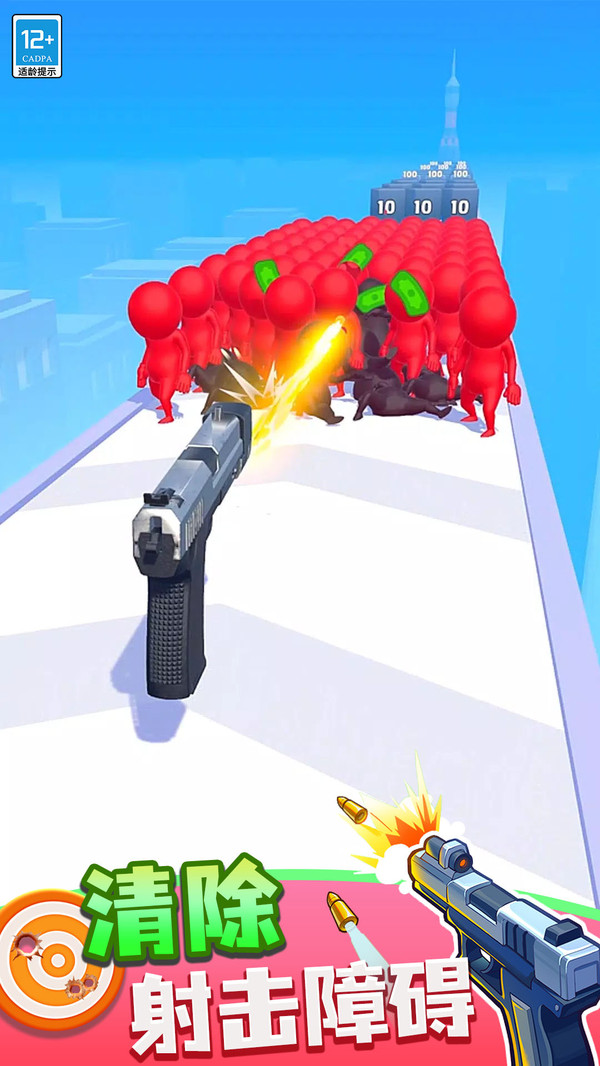 武器向前冲游戏 v1.0.5 荣耀版