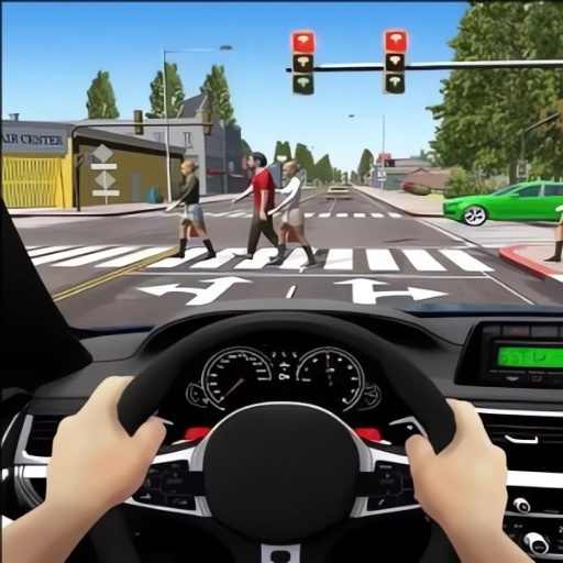 城市驾考3D最新版本 v4.0.0 官方版 城市驾考3D最新版本 v4.0.0 官方版