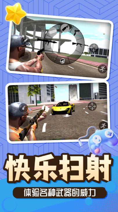 神话小黑下载 v2.0.3 手机版