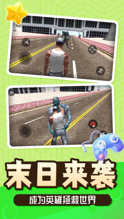 神话小黑下载 v2.0.3 手机版