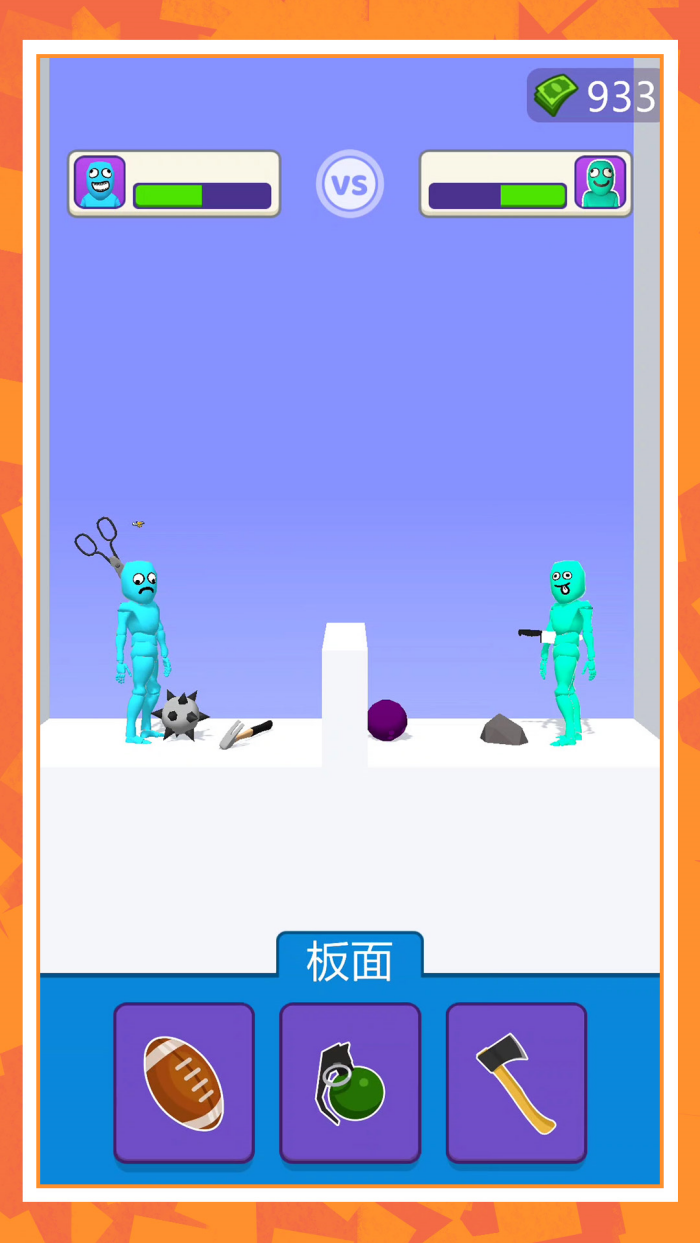 疯狂修理匠免广告版 v1.2.3 最新版