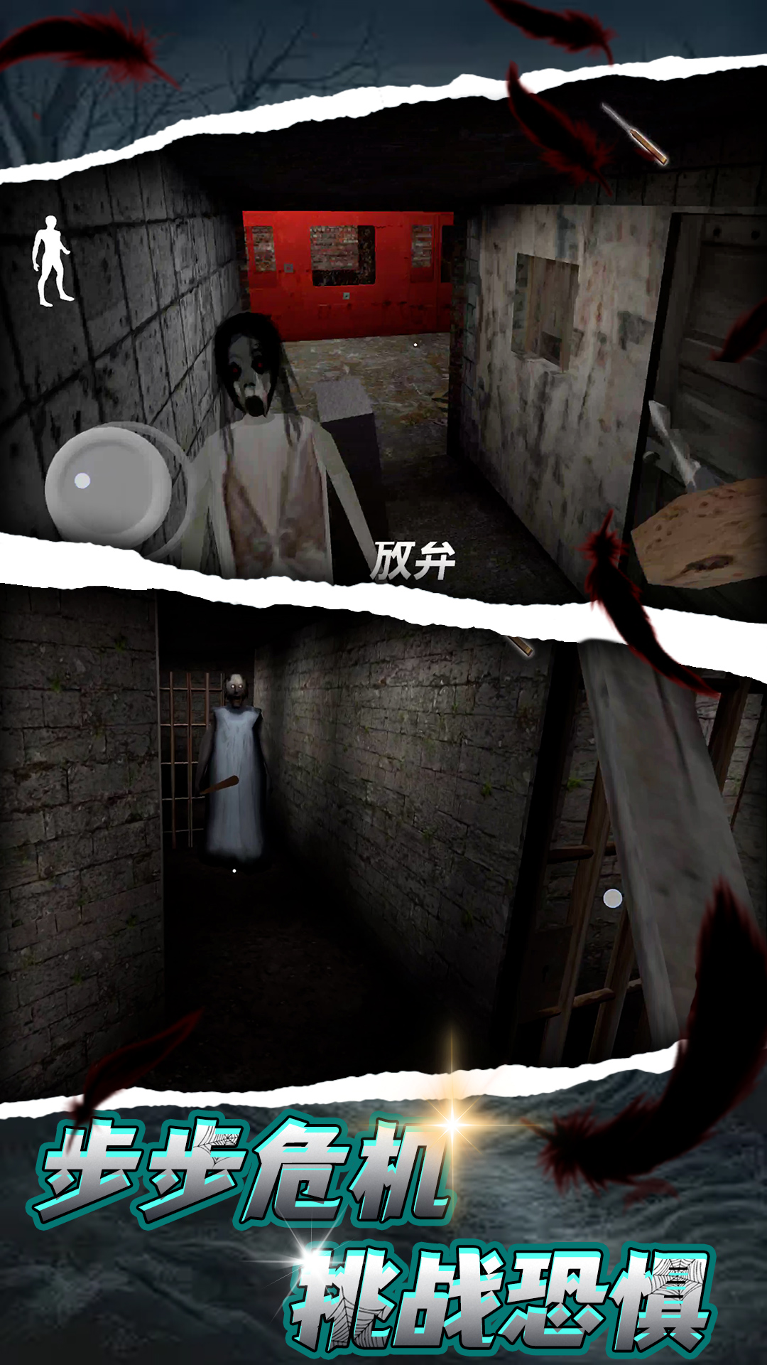 失落的遗迹下载 v2.0.6 手机版