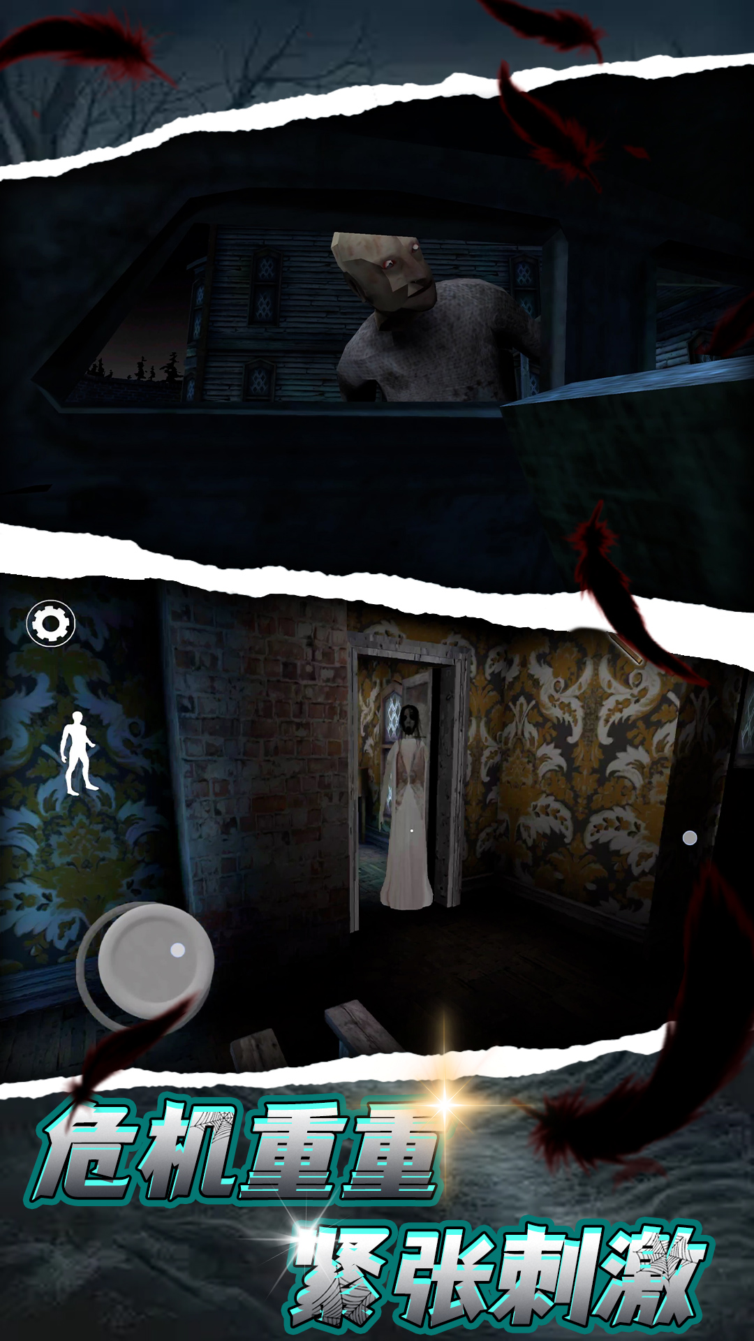 失落的遗迹下载 v2.0.6 手机版