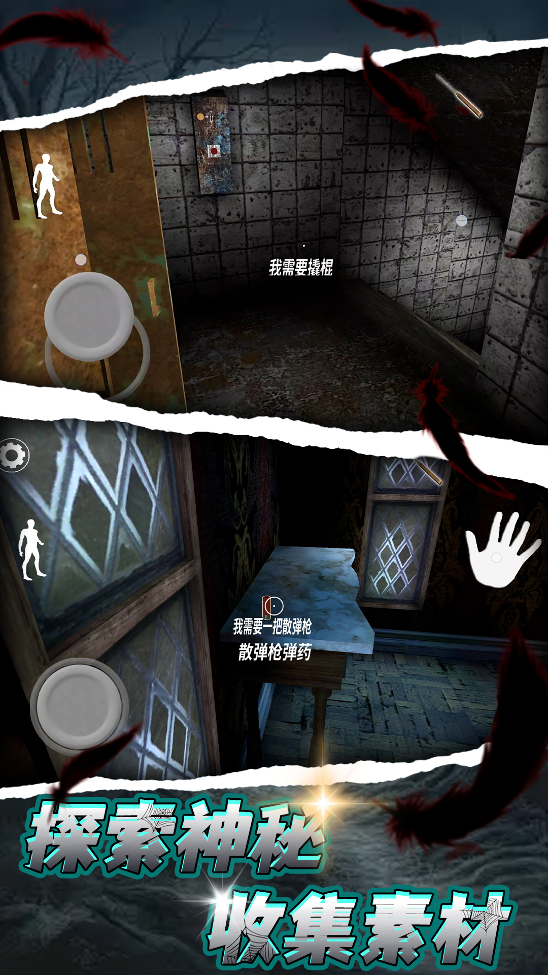 失落的遗迹下载 v2.0.6 手机版