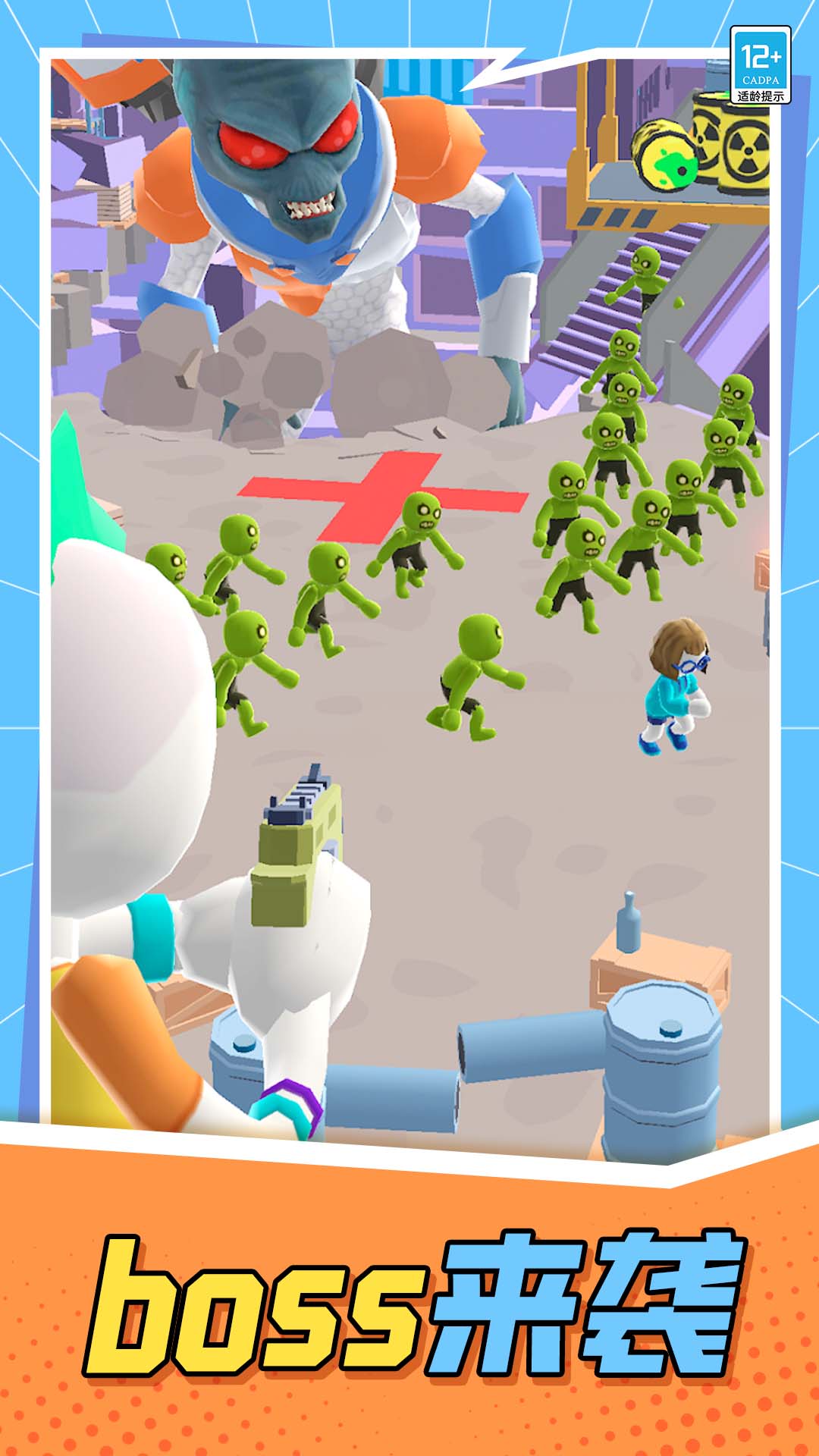 怪兽猎杀者最新版 v1.0.9 安卓版