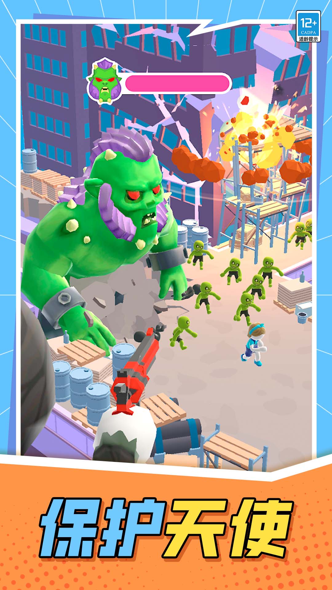 怪兽猎杀者最新版 v1.0.9 安卓版