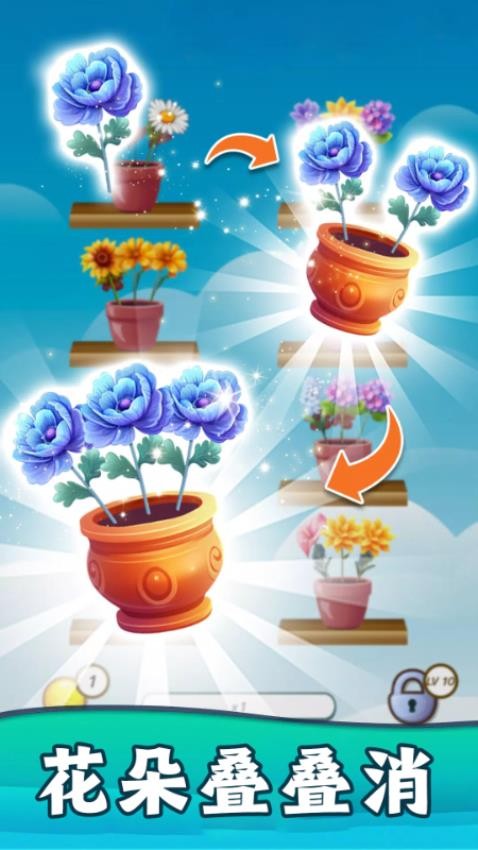 解压消消乐小游戏 v2.8.3.5 手机版