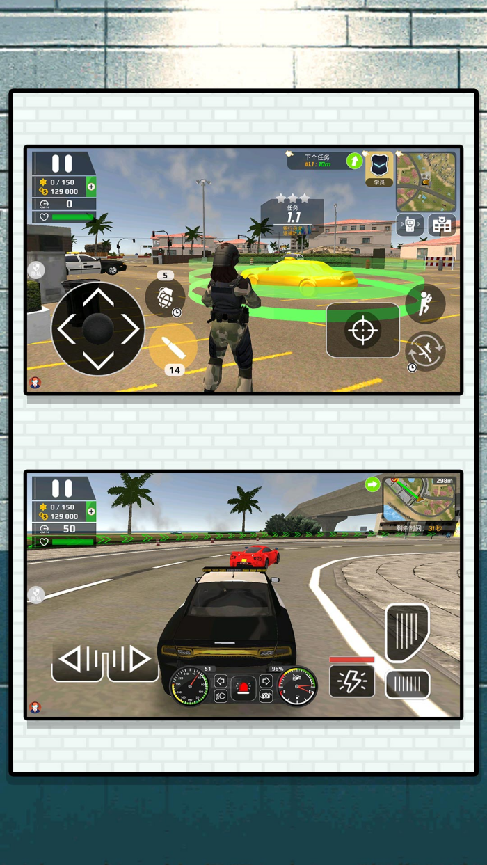 特战反恐游戏 v2.0.2 安卓版