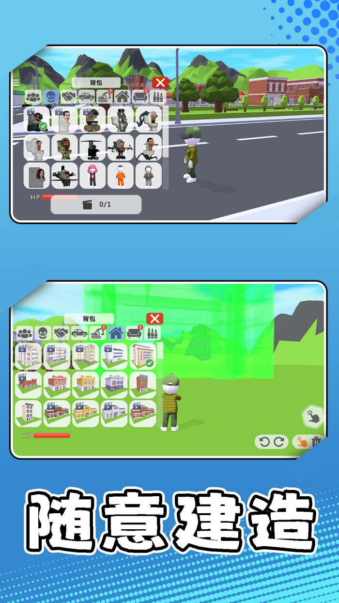 真实模拟帝国最新版 v2.0.8 中文版