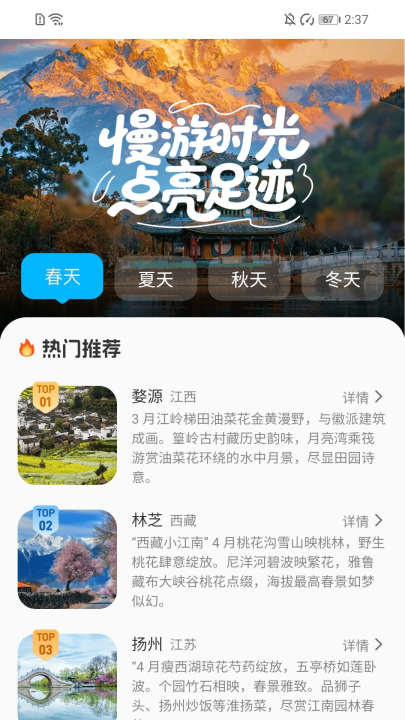 步步赚零花app v2.0.4 最新版