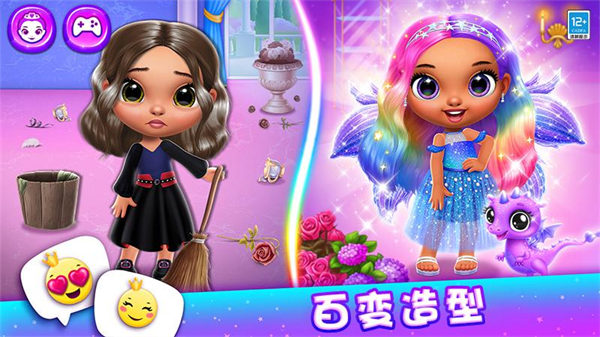 公主的魔法城堡游戏 v1.1.3 安卓版