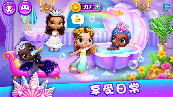 公主的魔法城堡游戏 v1.1.3 安卓版