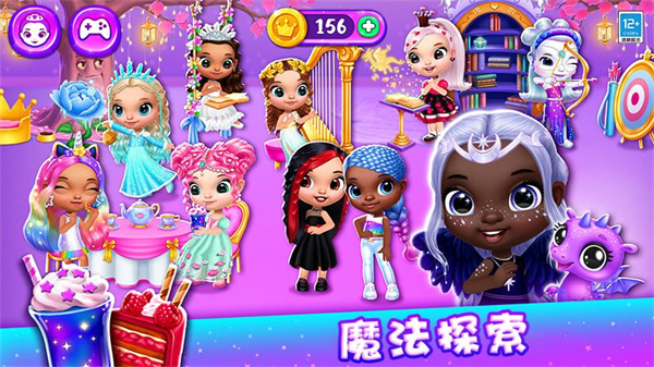 公主的魔法城堡游戏 v1.1.3 安卓版