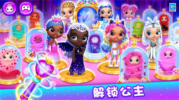 公主的魔法城堡游戏 v1.1.3 安卓版