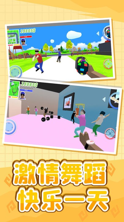 小黄历险记游戏手机版 v2.0.4 最新版