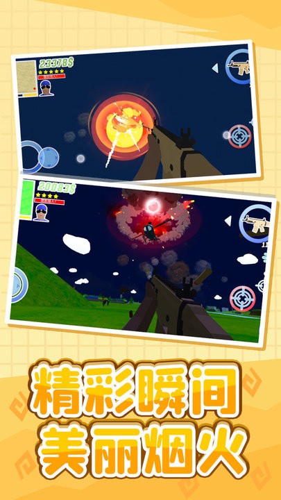 小黄历险记游戏手机版 v2.0.4 最新版