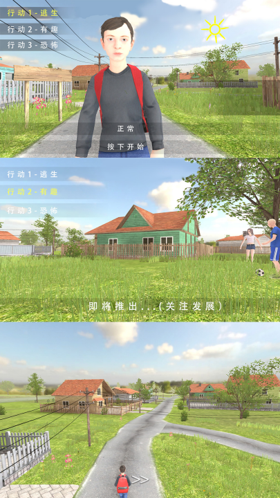 小孩哥密室逃脱游戏 v13.0.0 最新版