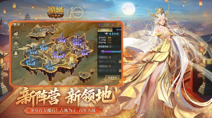 魔域口袋版官方版 v15.0.0 最新版