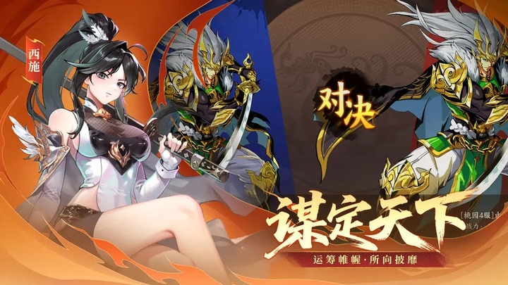 征服与荣耀荣耀版 v0.0.143452 手机版