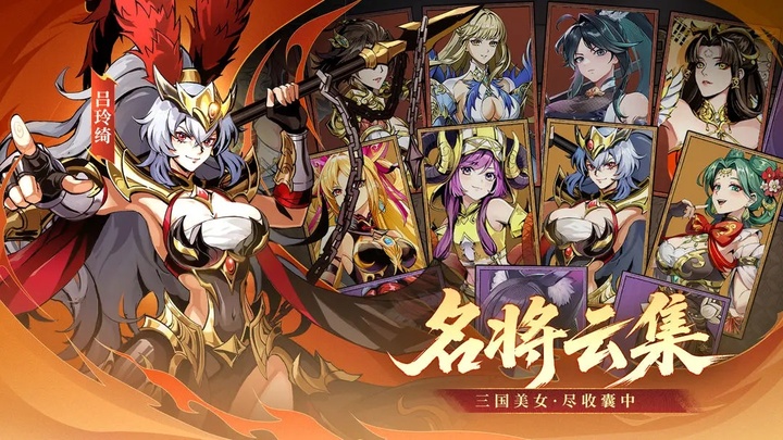 征服与荣耀荣耀版 v0.0.143452 手机版