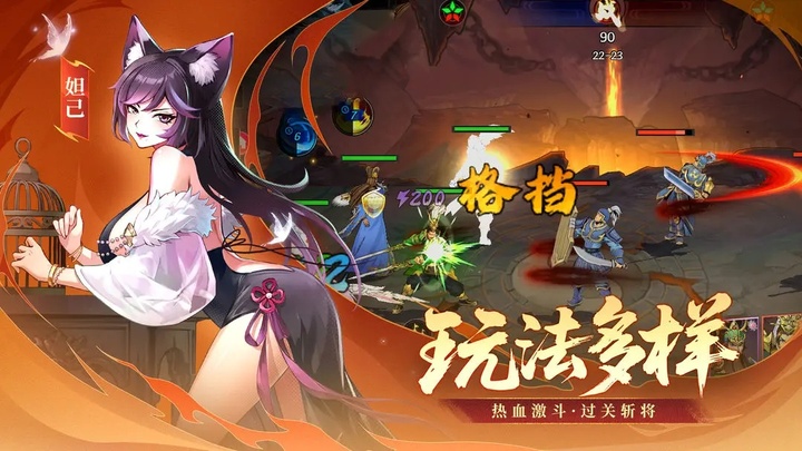 征服与荣耀荣耀版 v0.0.143452 手机版