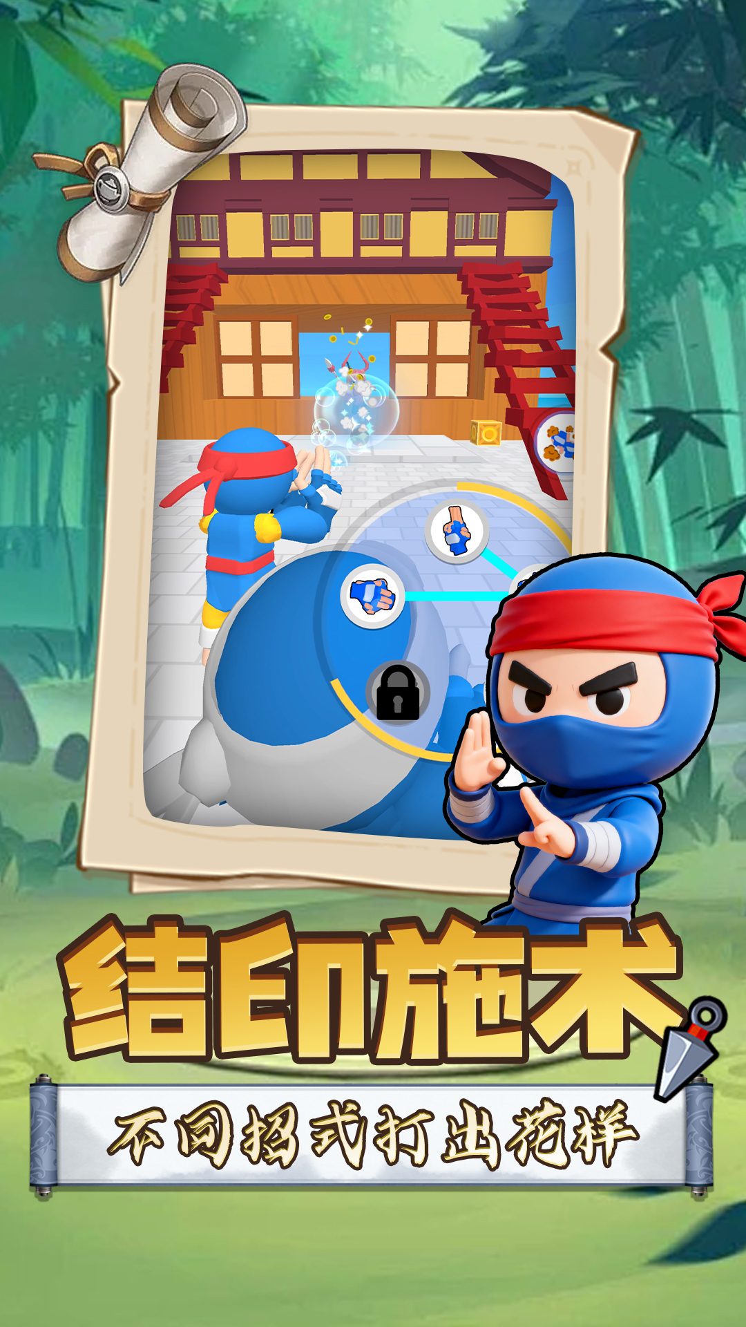 召唤万岁SSR游戏 v2.2.0 最新版