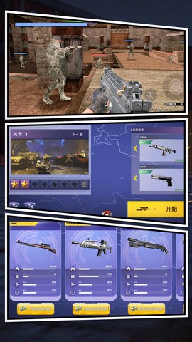 反恐英雄无限出击2枪神行动下载 v2.0.2 手机版